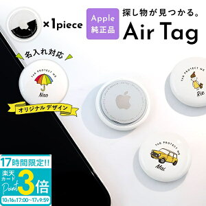 yP3{zGA^O { 1 Pi Ki Abv Apple airtag GA[^O airtags  ی ƂgbJ[ h ^O IV h~ Yꕨh~ q iphone v[g Mtg Vi ʔ 2
