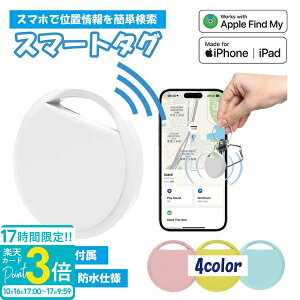 yP3{zyʉiz GPS h~^O q  ybg ǐ zsv ^ X}[g^O L[z_[^ Yꕨh~ iPhoneΉ