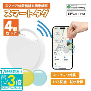 yP3{zy4Zbgz GPS h~^O q  ybg ǐ zsv ^ X}[g^O L[z_[^ Yꕨh~ iPhoneΉ