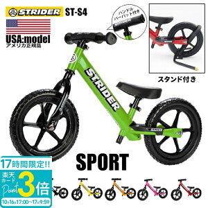 yP3{zXgC_[ X|[c ST-S4 STRIDER 12 Sport Ki sAUSA USf oXoCN y_Ȃ]ԃX^h q]ԃX^h X^hqp cp LbY |Ȃ v[