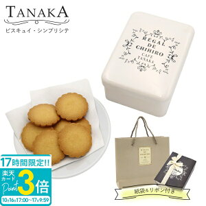 yP3{zTANAKA JtF^iJ rXLCEVvVe 30 JtF^iJ NbL[ Mtg tanaka NbL[ lߍ킹 v[g َq lߍ킹 o^[NbL[  mَq Mtg 