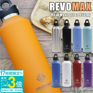 yP3{zy  Mtg z{}bNX XeX }O{g e 32oz 950ml y  ۉ ۗ  X|[chNΉ v[g lC AEghA Lv ʋ ʊw a