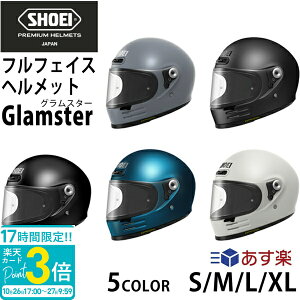 yP3{zSHOEI ttFCX wbg Glamster OX^[ S̓{ Ki SHOEIi Made in Japan oCNpi V[GC V[G[ VEGC ʔ jAȕ