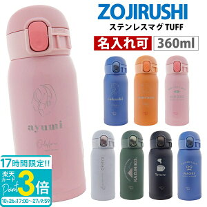 yP3{z  ۈ V[X XeX}O TUFF 360ml Ki SM-WA36 ZOJIRUSHI  ʋ ʊw ⋋ MǑ΍ ۗ ۉ ۈ}z[r Mtg v[g Vi ʔ