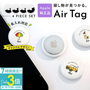 �yP3�{�z�G�A�^�O �{�� 4�Z�b�g ���K�i �A�b�v�� Apple airtag �G�A�[�^�O airtags ���� �ی� ���Ƃ����g���b�J�[ �h�� �^�O �I�V���� ����h�~ �Y�ꕨ�h�~ �q�� iphone �v���[���g �M�t�g �V�i �ʔ�