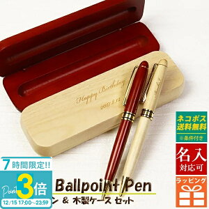 �yP3�{�z�y������z �ؐ��{�[���y�� �v���[���g �M�t�g �ؔ� �P�[�X�t�� �P�[�X�Z�b�g ��� ��j �L�O�i ���Əj�� ���w�j�� ���ƋL�O �n���L�O ���ʕi ���ʉ� �A�E�j�� �ސE�j�� �i���j�� �i