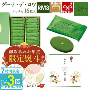 �yP3�{�z�y ���l ���� �z�n���_ ���X�N ���َq �M�t�g �֐����� �K�g�[�t�F�X�^ �n���_ �O�[�e �f ���� ���� �܂����� �}�b�`�� RM3 16������ ���ܕt �l�ߍ��킹 ������ �ʔ� ��y�Y �������� �v