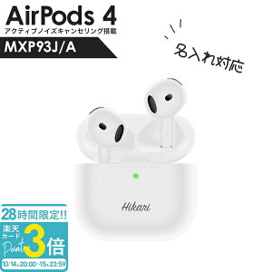 �yP3�{�z�A�b�v�� �G�A�|�b�Y ��4���� Apple AirPods4 �A�N�e�B�u�m�C�Y�L�����Z�����O���� MXP93J/A AirPods ���K�i �I�[�v���C���[ �C���z�� ���C�����X �w�b�h�t�H�� �m�C�Y�L�����Z�����O �C���t