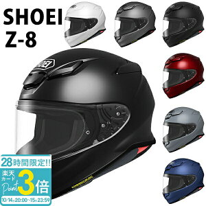�yP3�{�zSHOEI �w�����b�g Z-8 �V�^ �t���t�F�C�X Z8 ���S�̓��{�� ���K�i SHOEI�i�� Made in Japan �o�C�N �����Y ���f�B�[�X ���������� ������� �V���v���@�P�F ���� �c�[�����O �ʔ� ���j��