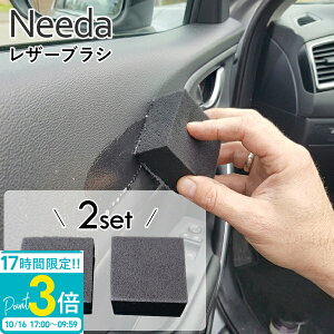 �yP3�{�zNeeda �j�[�_ ���U�[�u���V needa �z�R�� ��� �u���V �z�R����� �n���f�B �ق����� �|������ �u���V �|�� �u���V �� �|�� �O�b�Y ��ԃO�b�Y ��ԃu���V �� ���U�[�V�[�g ��C �� �_