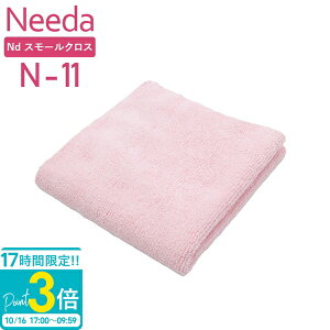 �yP3�{�zNeeda �j�[�_ N-11 Nd�X���[���N���X ���Ȃ��^�C�v �j�[�_ n11 needa �N���X �� ��� �@���グ �^�I�� ���z�� �}�C�N���t�@�C�o�[�N���X ��� �t�`�Ȃ� �@���グ �N���X ��� �^�I�� �@����