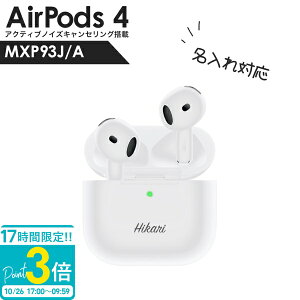 �yP3�{�z�A�b�v�� �G�A�|�b�Y ��4���� Apple AirPods4 �A�N�e�B�u�m�C�Y�L�����Z�����O���� MXP93J/A AirPods ���K�i �I�[�v���C���[ �C���z�� ���C�����X �w�b�h�t�H�� �m�C�Y�L�����Z�����O �C���t