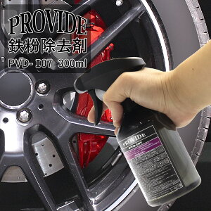 v@Ch PROVIDE S 300ml PVD-I07  oCN S S ĂƂ  ԃObY ObY eiX  N[i[  ȒP  S Ƃ p voCh
