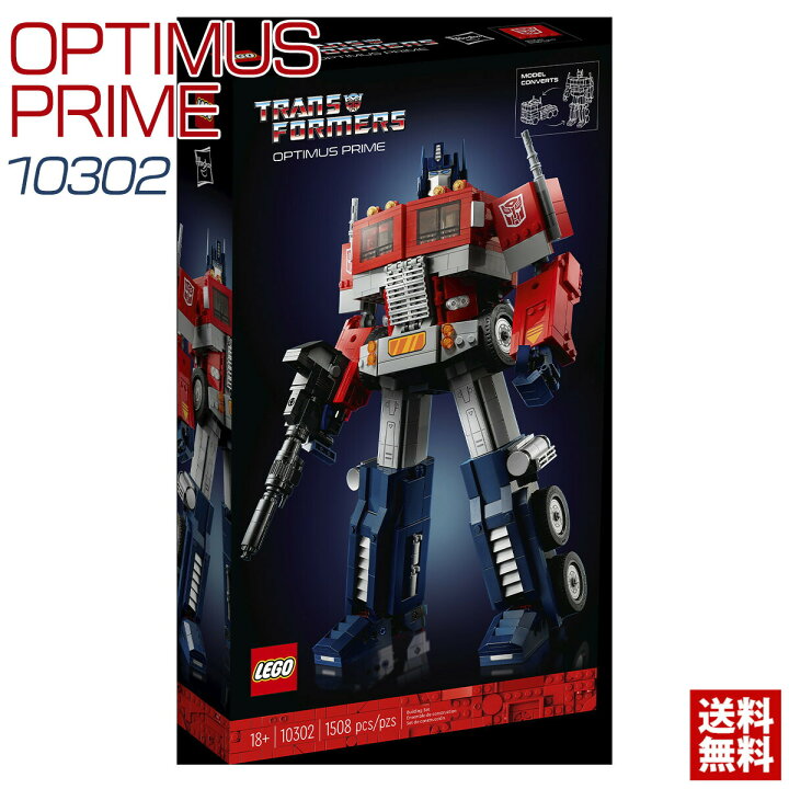 楽天市場】レゴ トランスフォーマー LEGO ICONS 10302 オプティマス  