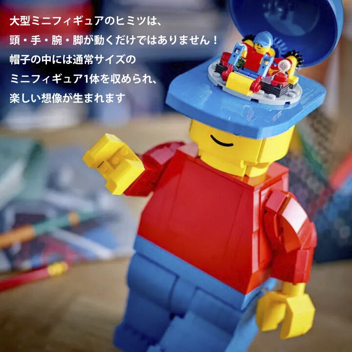 楽天市場】レゴ ブロック LEGO 正規品 デラックス ミニフィギュア 