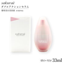 楽天市場】サクラエ（スキンケア｜美容・コスメ・香水）の通販 