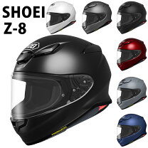 楽天市場】shoei z8（種類（バイク用ヘルメット）フルフェイス  