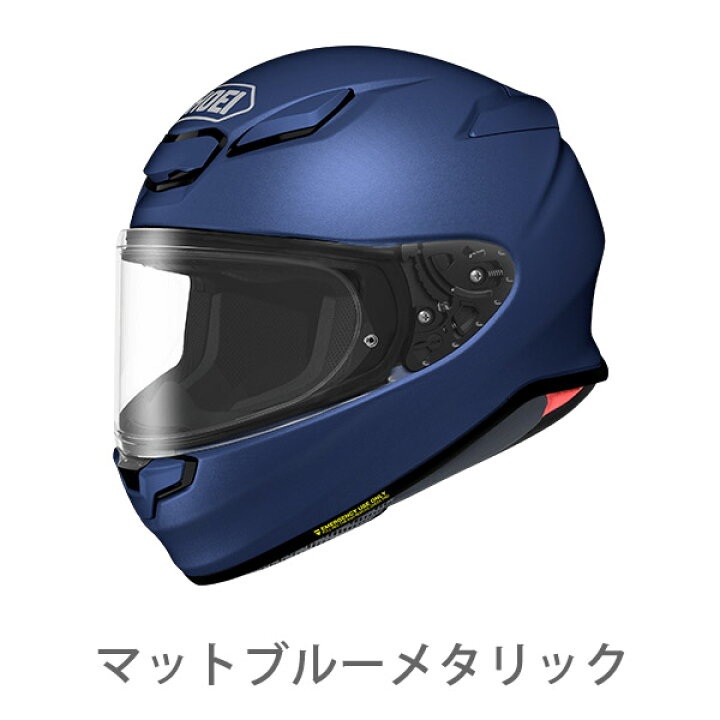 楽天市場】SHOEI ヘルメット Z-8 新型 フルフェイス Z8 安心の日本製  