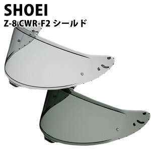 SHOEI Z-8p wbg V[h X[NV[h _[N [ Ki p[c CWR-F2 OJbg [bgGCg [bg-GCg O z UV Jbg oCN VEGC c[O y