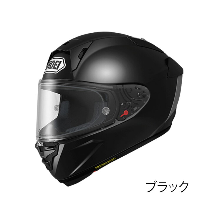 楽天市場】shoei フルフェイス ヘルメット SHOEIヘルメット X-Fifteen 