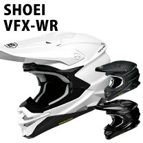楽天市場】ショウエイ(shoei) バイクヘルメット オフロード vfx-wr 