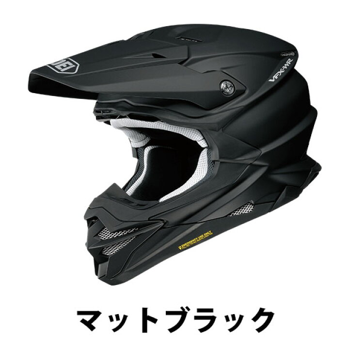 楽天市場】shoei フルフェイス ヘルメット SHOEI OFF-ROAD HELMET VFX 