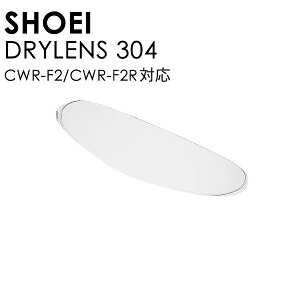 SHOEI �w�����b�g ���� �p�[�c DRYLENS 304 �N���A �V���[�G�C �~���[�V�[���h �s�����b�N CWR-F2 CWR-F2R PINLOCK EVO lens �o�C�N �c�[�����O �݊��� X-Fifteen Z-8 ��p �􂦂� ���O���\ ���������� �u��