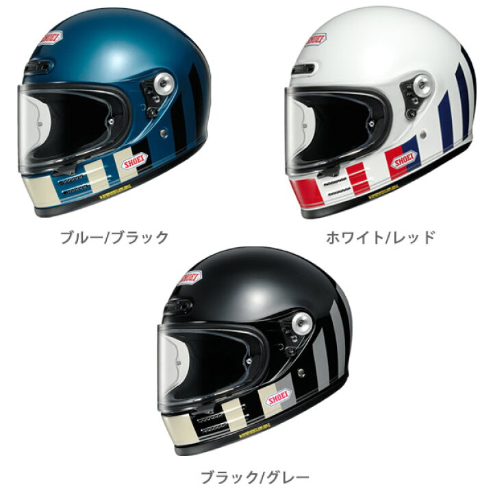楽天市場】SHOEI ヘルメット フルフェイス Glamster グラムスター 