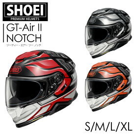 ショーエイ ヘルメット フルフェイス GT-Air II NOTCH ジーティー エアー ツー ノッチ SHOEI フルフェイス TC-1 TC-5 TC-8 ショーエイ ヘルメット フルフェイス バイク用 ツーリング 通販 2024