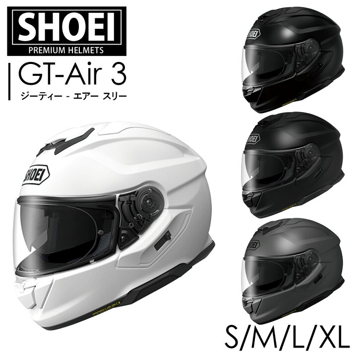 楽天市場】SHOEI フルフェイス ヘルメット GT-Air 3 正規品 ショーエイ 