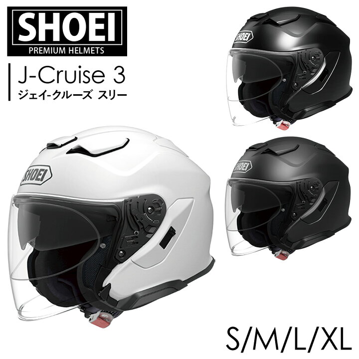 楽天市場】SHOEI ジェット ヘルメット J-Cruise 3 ジェイクルーズ 
