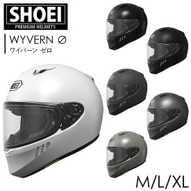 SHOEI フルフェイスヘルメット WYVERN （ ワイバーン ゼロ ） shoei フルフェイスヘルメット ショウエイ ヘルメット フルフェイス バイク ヘルメット フルフェイス ショーエイ ヘルメット 単車 ヘルメット バイク用品