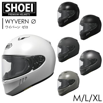 美品] SHOEI Z-8 特大サイズ 65cm ホワイト美品] SHOEI Z-8 特大サイズ 