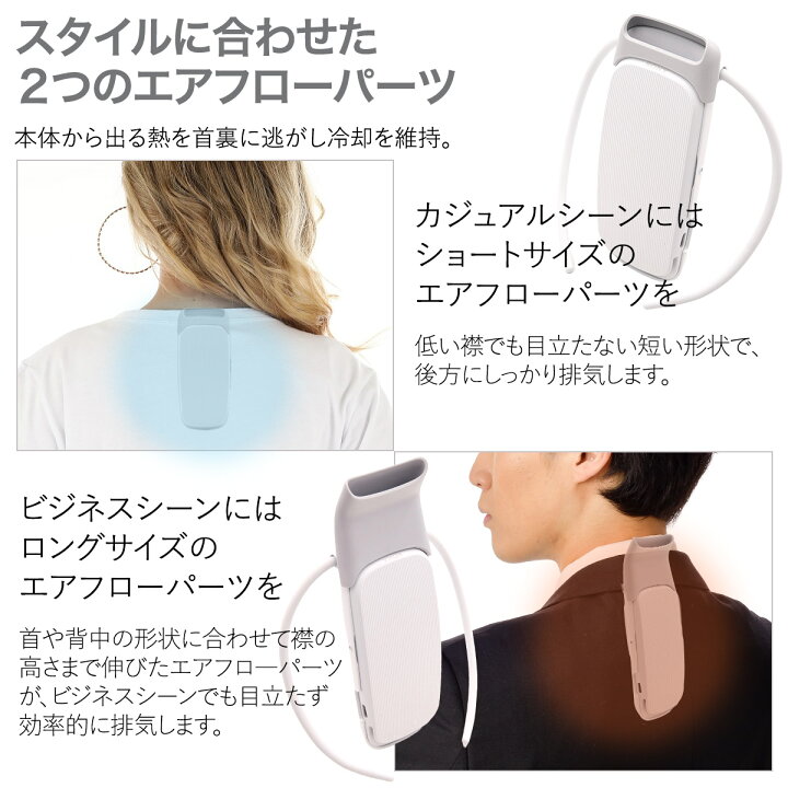 楽天市場】レオンポケット 5 ソニー SONY ウェアラブルサーモデバイス 