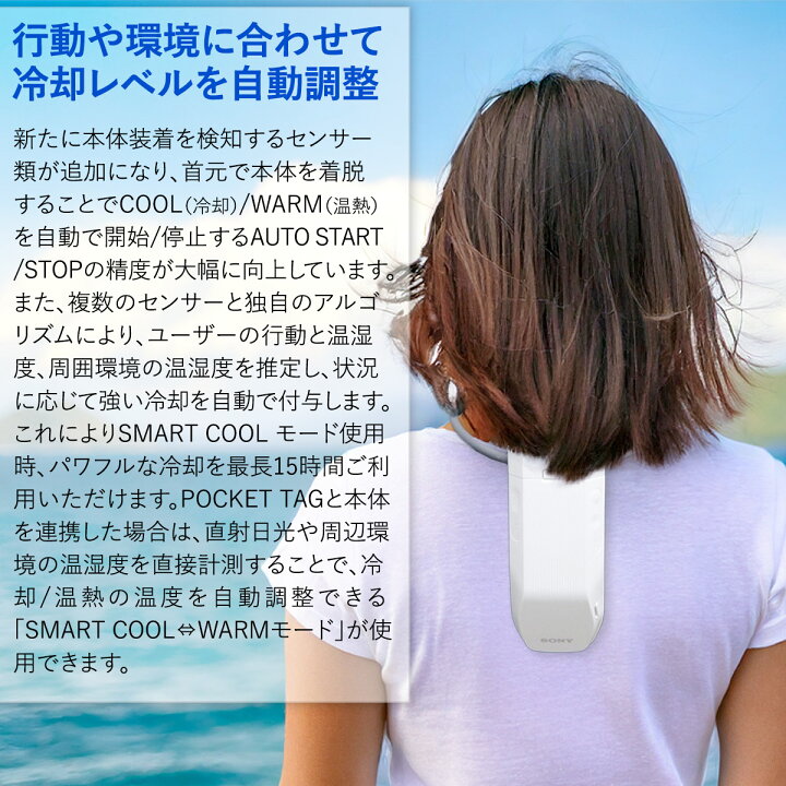 楽天市場】SONY REON POCKET PRO ソニー レオンポケットプロ 