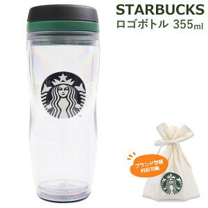 スターバックス タンブラーの人気商品 通販 価格比較 価格 Com