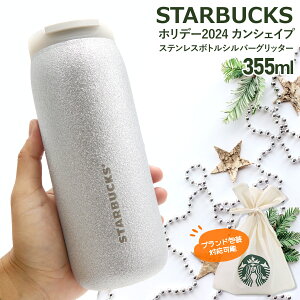 X^[obNX JVFCv XeX{g Vo[Ob^[ 355ml X^o ^u[ XeX {g  Mtg v[g j av[g FB  a o^