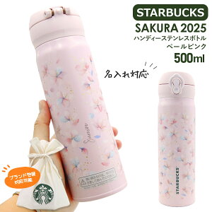 y  z X^[obNX ^u[ SAKURA 2025 nfB[XeX{g y[sN 500ml X^o ^u[  v[g  av[g FB X^[obNX {g