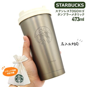 y  z X^[obNX ^u[ X^o ^u[ XeXTOGO S^u[ ^bN 473ml X^[obNX  X^o  starbucks ^u[  v[g  a