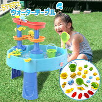 楽天市場】step2 archway falls water table アーチウェイ フォール 