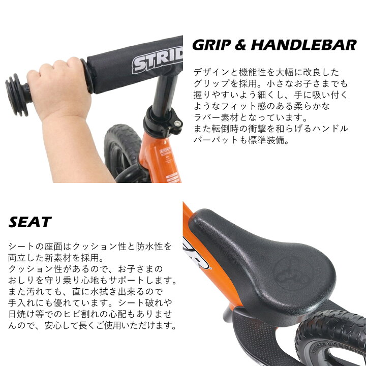 楽天市場】ストライダー スポーツ モデル ST-S4 STRIDER 12 Sport 