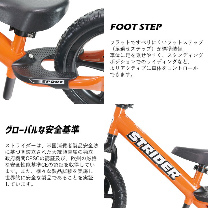 楽天市場】【P3倍】ストライダー スポーツ モデル ST-S4 STRIDER 12 