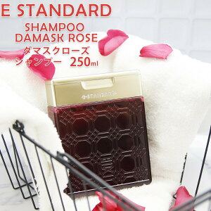 E STANDARD CCX^_[h@Vv[ _}XN[Y 250ml mVR ez VRR [Y IC wAPA  RX uh Vi Ki ʔ 2025 av[g