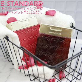 E STANDARD イイスタンダード シャンプー ダマスクローズ + トリートメント セット ギフト キューティクルニュートリション ローズオイル ギフトセット ヘアケア プレゼント 正規品 通販 2025 誕生日プレゼント