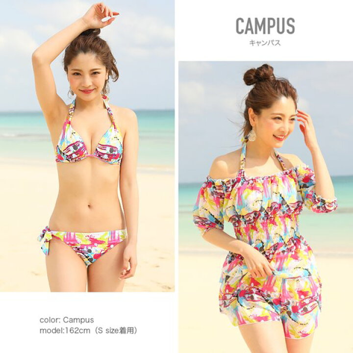 楽天市場 22 水着 レディース 4点セット 体型カバー オトナ女子 大きいサイズ ホルターネック 水着 セパレート ぽっちゃり ビキニ セクシー 盛れる 胸パッド パッド パット ママ 水着 おしゃれ 安い 水着 可愛い 高校生 10代 女子 女性 セット 通販 レディース通販の