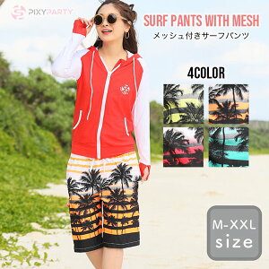  T[tpc fB[X O 傫TCY V[g XCpc V[gpc Pi Y{ }} ̌^Jo[   킢  ۂ Z 10 ʔ nE