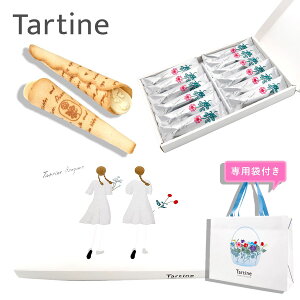 y Kܕt z Tartine ^eB u[P i TB-21 j 12 ^eB َq tartine َq `R[g Mtg Ăَq Mtg  َq lߍ킹 OhV yY j