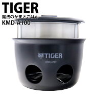 TIGER 炊飯器 魔法のかまどごはん タイガー かまど 魔法のかまどご飯 タイガー魔法瓶100周年記念 野外 5…