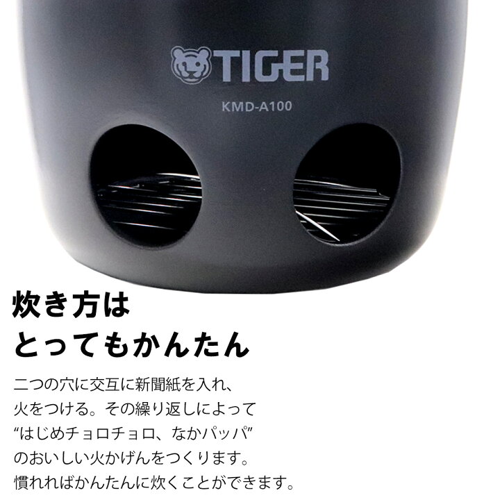 楽天市場】【P3倍】TIGER 炊飯器 魔法のかまどごはん タイガー かまど 