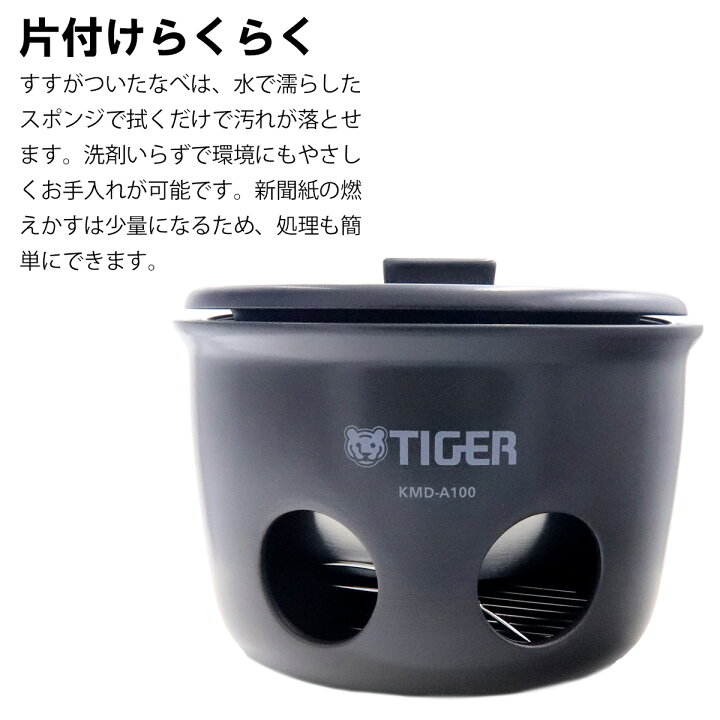 楽天市場】TIGER 炊飯器 魔法のかまどごはん タイガー かまど 魔法の 